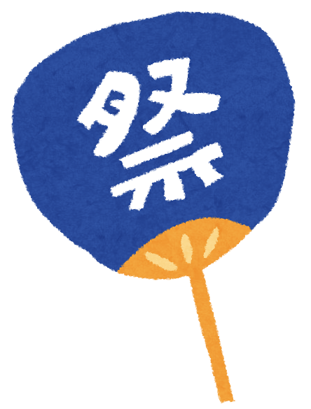 omatsuri_uchiwa1